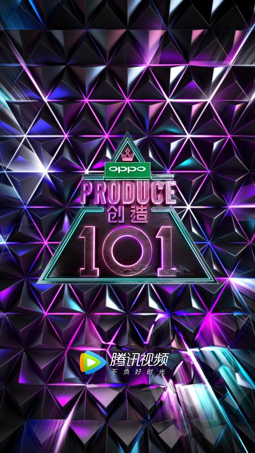 橙光女团创造101破解版完结无限能量游戏截图