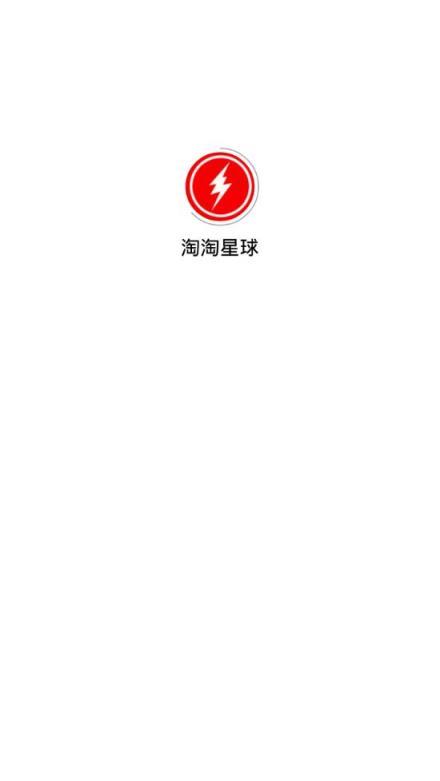 淘淘星球