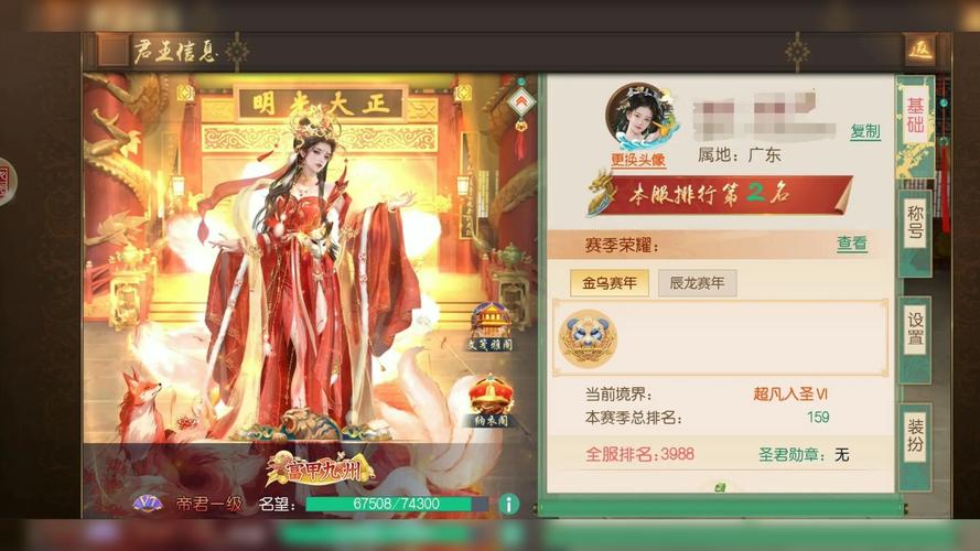 叫我万岁爷破解版助手缩略图