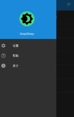 deepsleep触摸深睡游戏缩略图