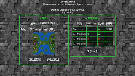 铁锈战争破解版安装无限金币