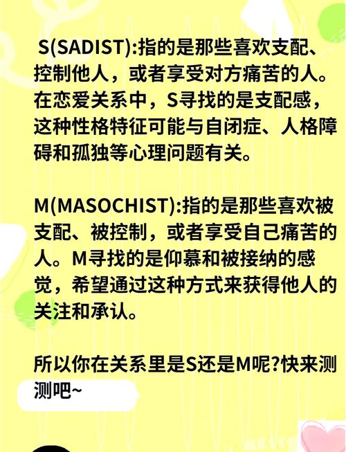 s怎么调m异地