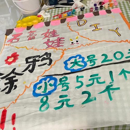 摆摊日记无限金币版免广告
