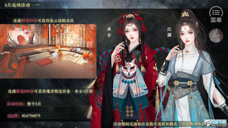橙光游戏破解版2025清软最新完结正版