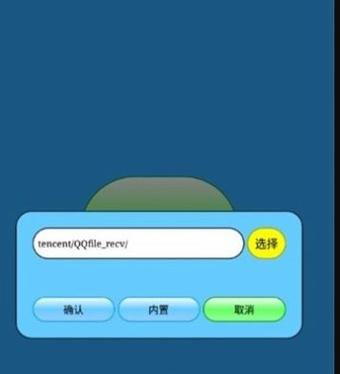 迷你世界打壳黑科技