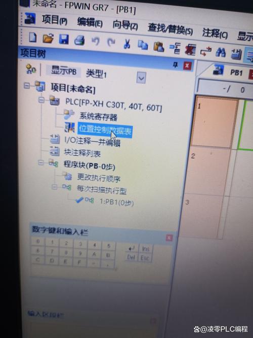 松下plc编程软件最新版本更新内容自瞄修改器游戏截图