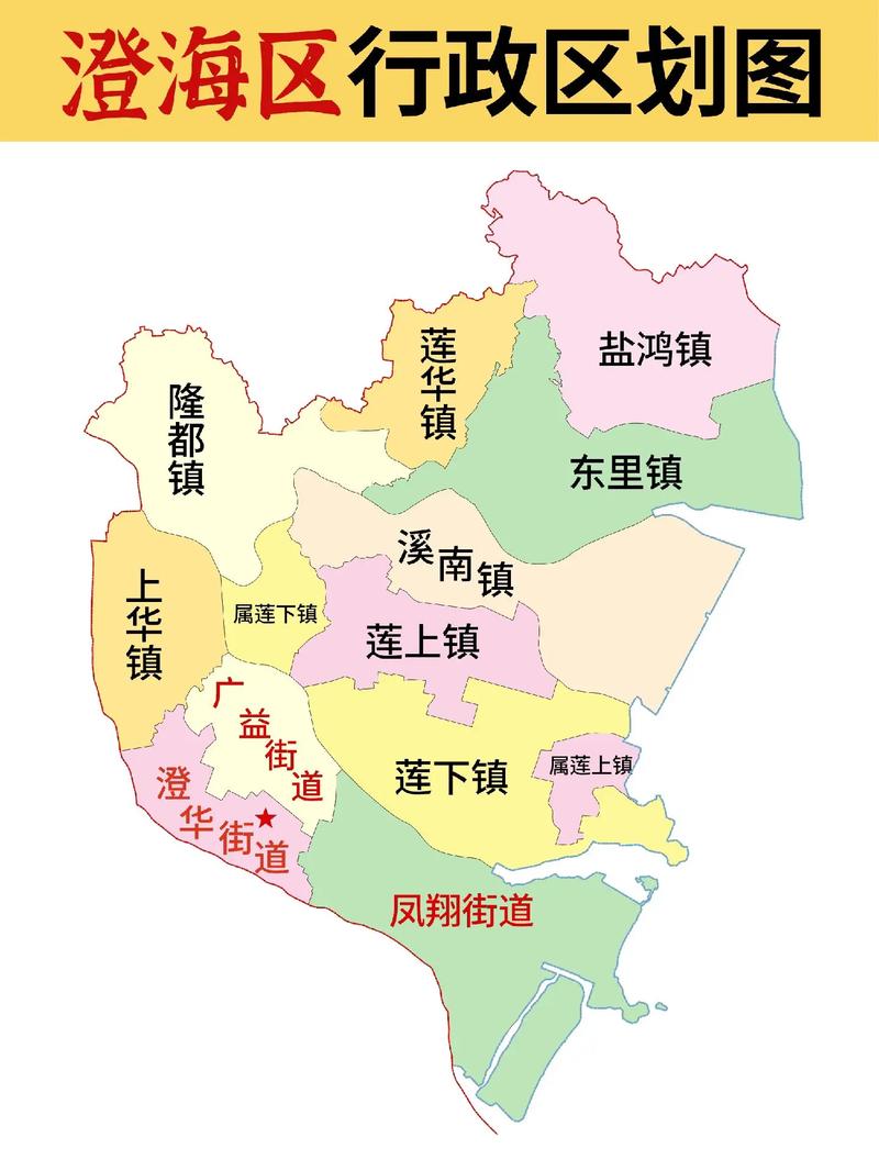 澄海区地图