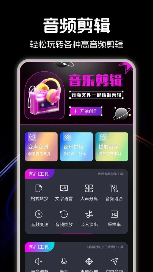 速悦音乐app安装最新版本更新内容游戏截图