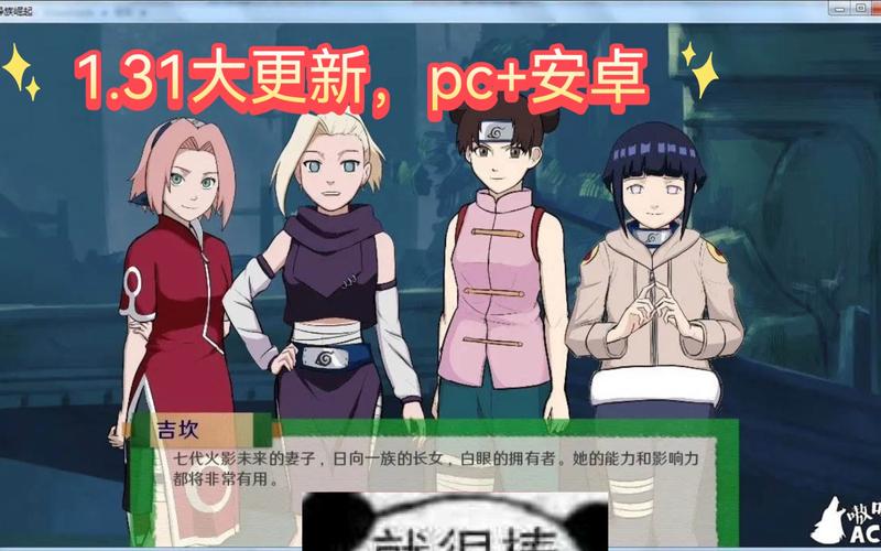火影忍者忍术大师免费版