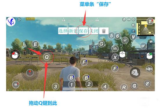 PUBG作弊菜单悬浮球