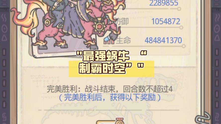 最强蜗牛GG修改器内购最新版图标