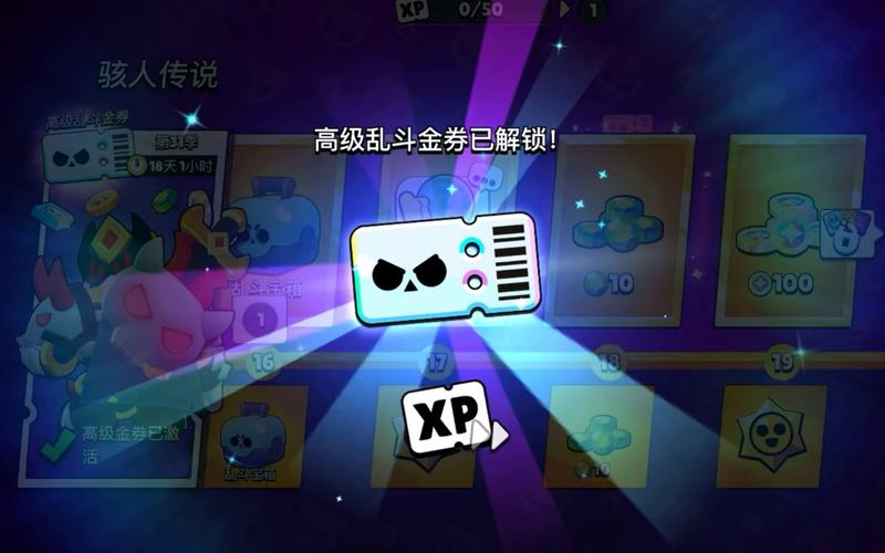 荒野乱斗无限钻石无限金币无限点券游戏截图