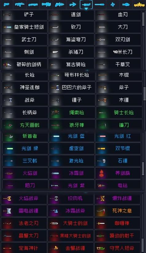 元气骑士破解版锻造台武器全解锁游戏截图