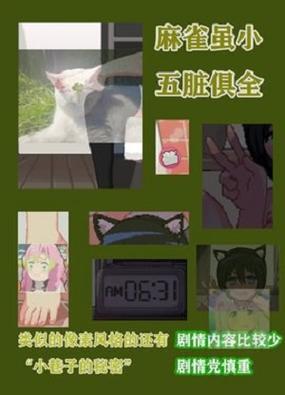 和两个妹妹一起看家2纸巾盒游戏最新无限金币版游戏截图