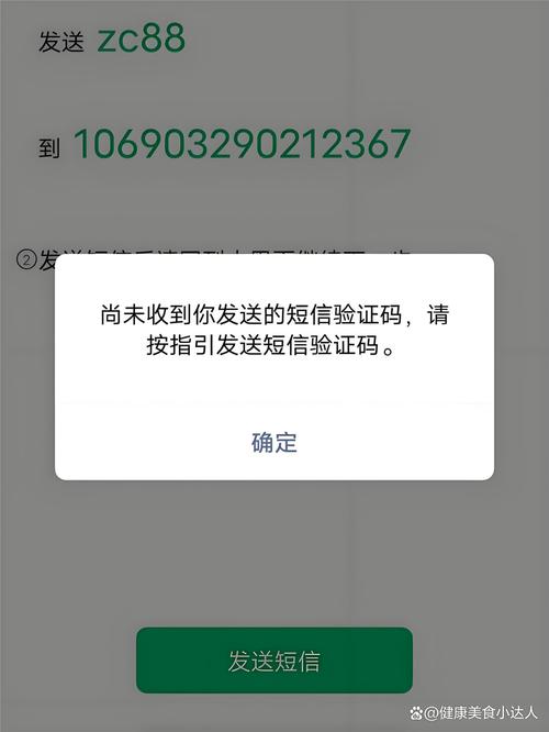 一次性手机号短信验证码平台内购版游戏截图