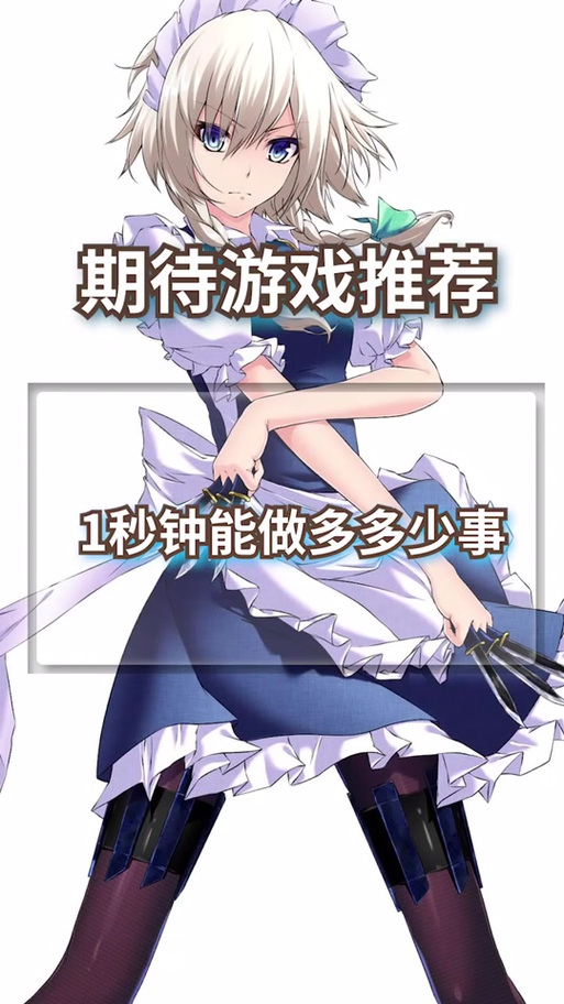 时间静止的男子汉化版安装手机版绿色版