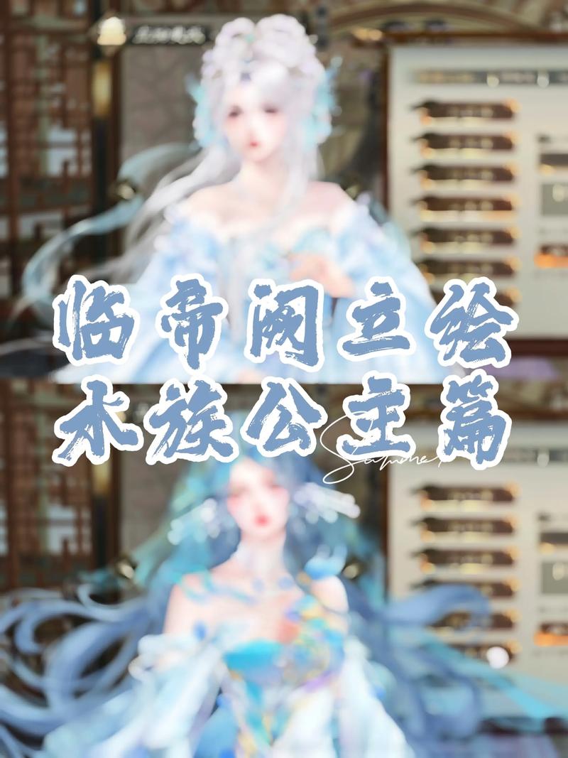 易次元临帝阙下载清软破解