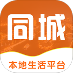 同城商城app缩略图
