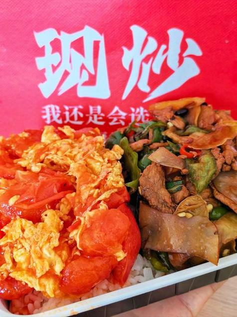 糖心黑椒盖饭个人简历