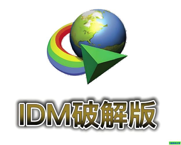 idm器官网中文版