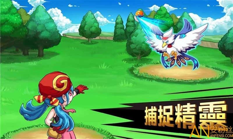 精灵训练师破解版无限内购无付费版游戏截图