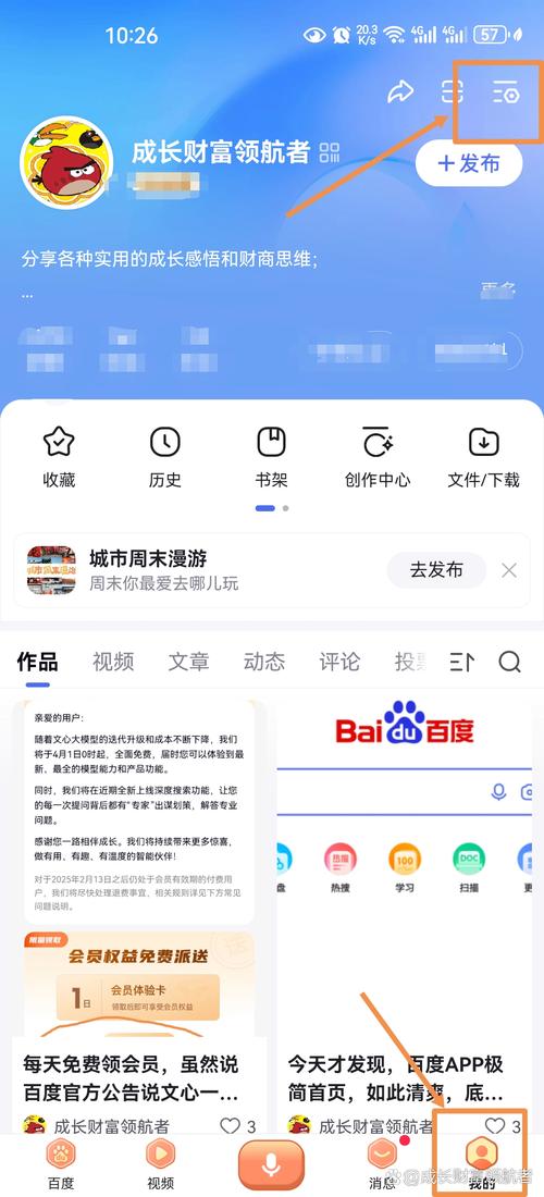 令狐修改器最新版在哪下载