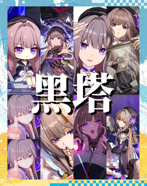 黑塔触摸游戏游戏截图