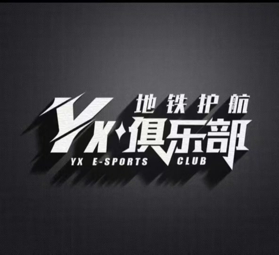 晴天3改文件下载免费地铁逃生最新版游戏截图