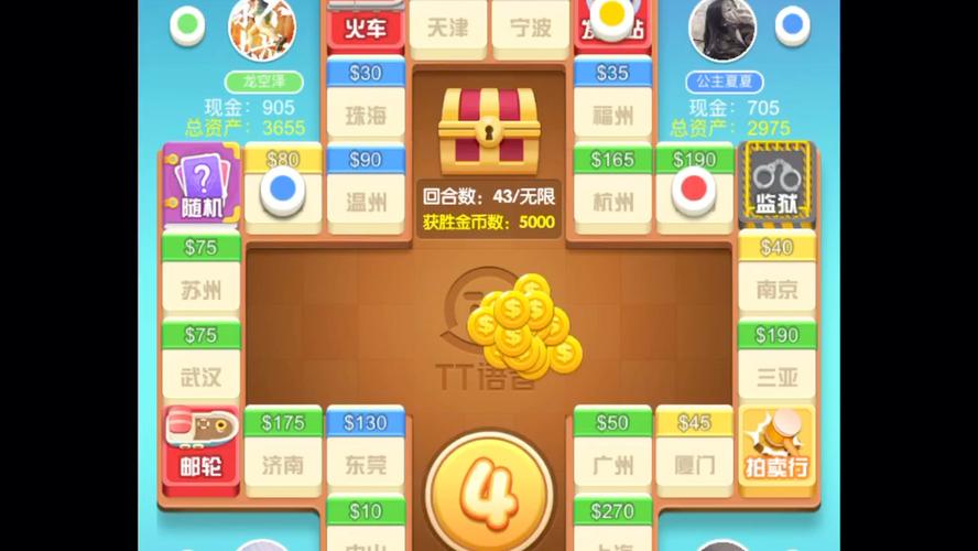 tt语音大富翁修改器游戏截图