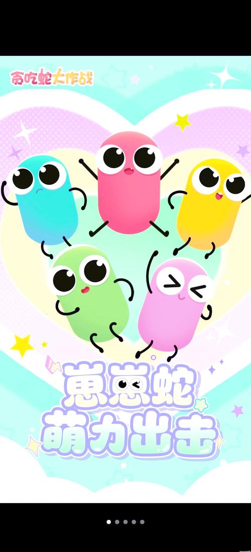 贪吃蛇破解版无限金币白色版无删减