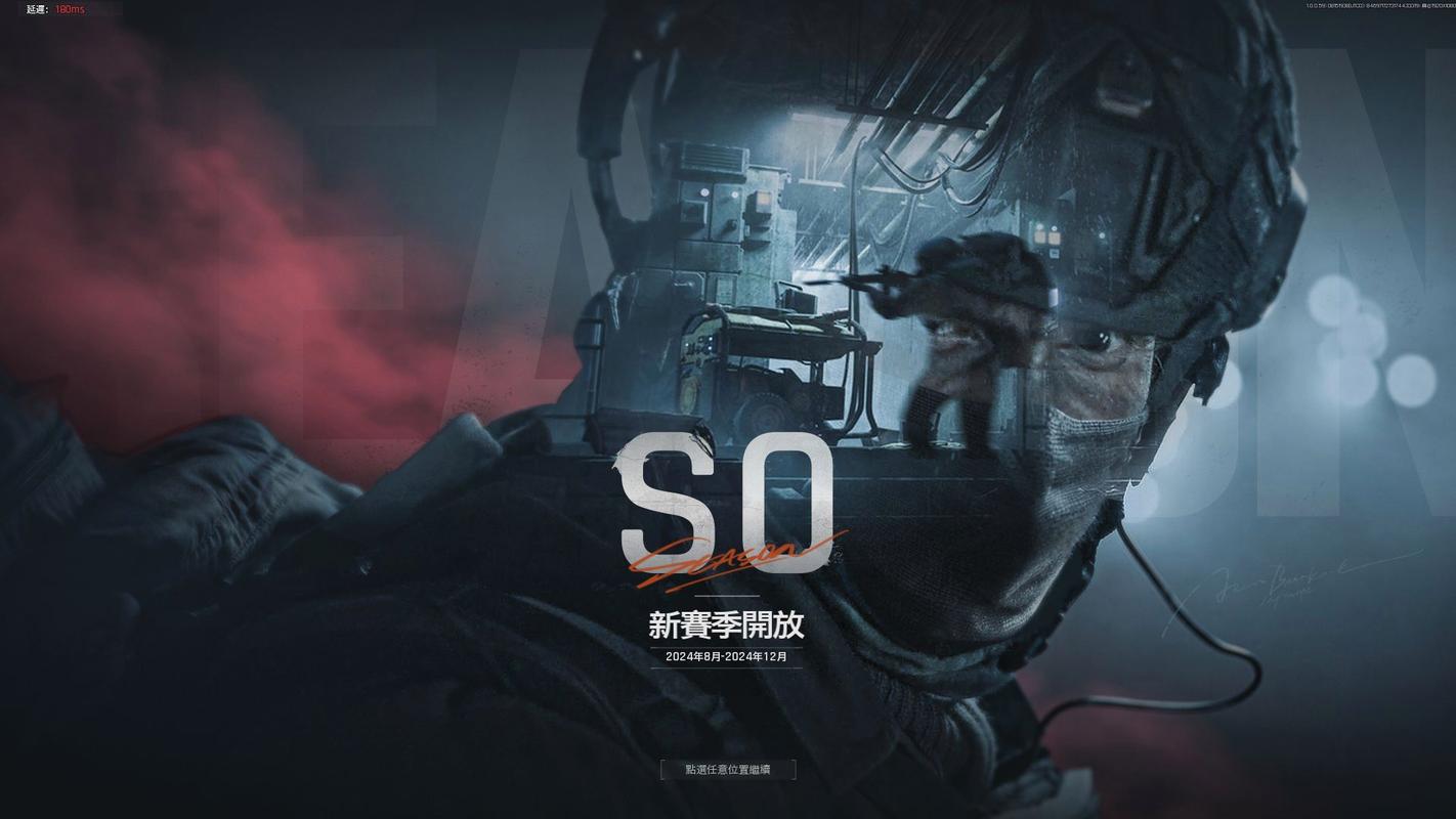 暗区突围科技直装免费无限能量无广告版缩略图