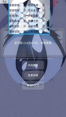 小扳手开挂神器下载