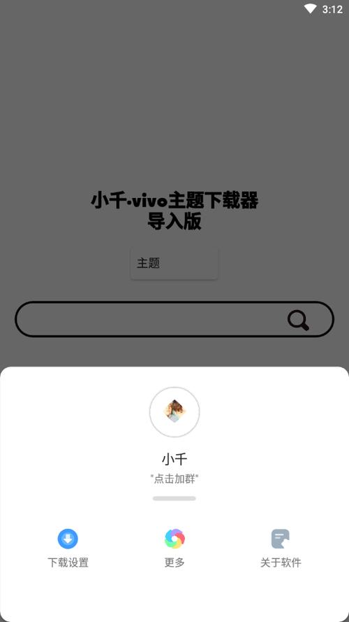世界征服者3满级破解版安装重置版游戏截图