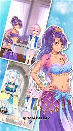 爱养成2无认证破解版