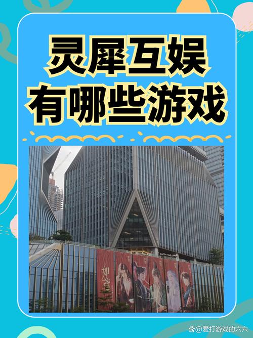 灵犀游戏中心官网入口