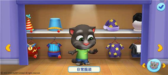 汤姆猫追金版本无广告纯净版游戏截图