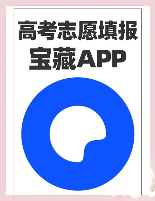 夸克高考志愿填报系统游戏截图