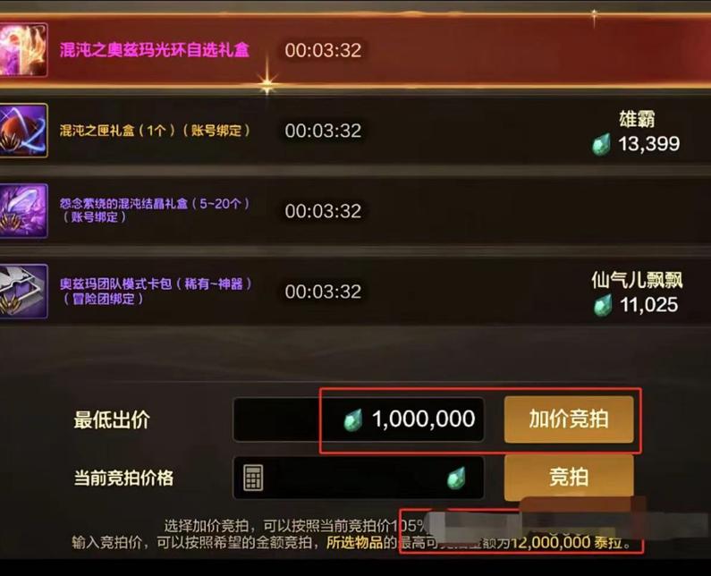 最新自由交易游戏