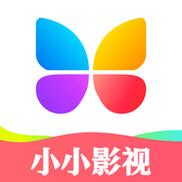 小小影视官网最新版净化版缩略图
