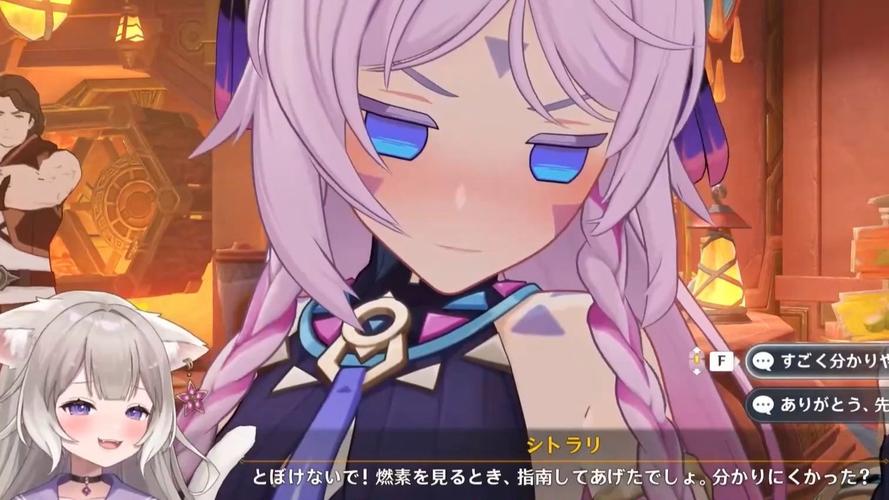 提瓦特的涩涩之旅汉化版