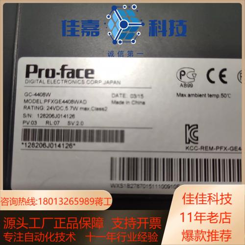 口袋触摸pocket touch安卓下载真人版缩略图
