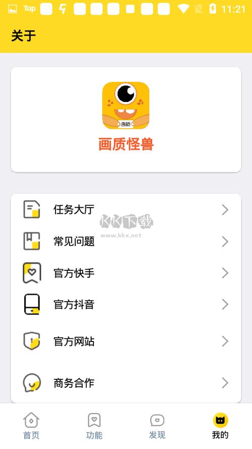 小雷画质怪兽120帧安卓版游戏截图