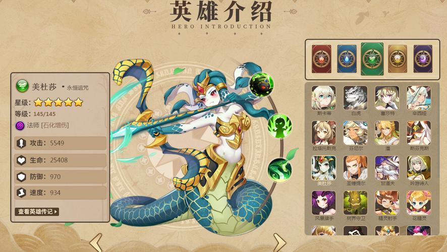 美杜莎触摸游戏免费汉化版清爽版游戏截图