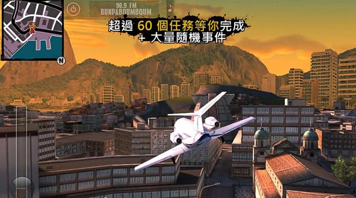 圣徒之城无限金币钻石版