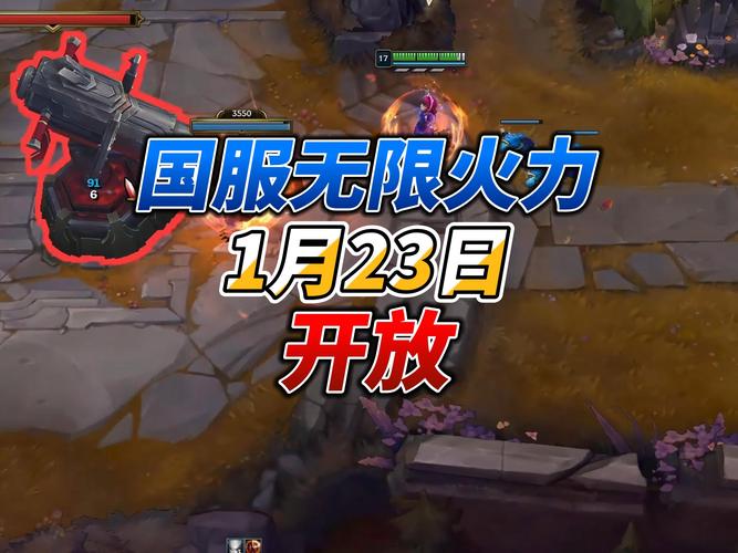 王者无限火力破解版中文最新版游戏截图
