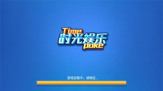 游戏时光APP安卓版游戏时光图标