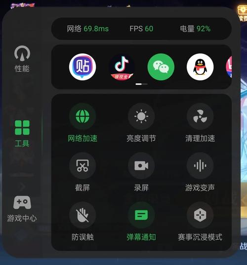 和平精英无限点券修改器带浮窗游戏截图