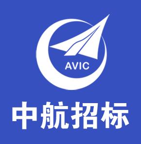 中航采购招标平台内购版游戏截图