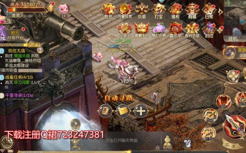 龙途天下征途手游官网版无广告版