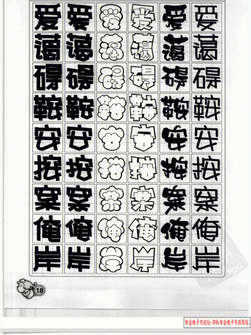华康pop字体安装包下载无广告无卡密